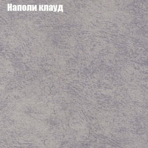 Диван Комбо 3 (ткань до 300) в Муравленко - muravlenko.ok-mebel.com | фото 42