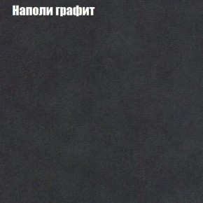 Диван Комбо 4 (ткань до 300) в Муравленко - muravlenko.ok-mebel.com | фото 38