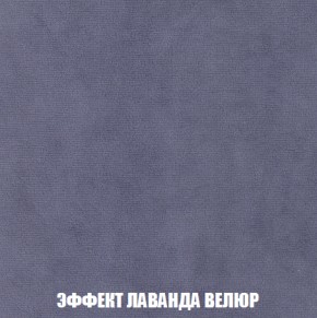 Диван Кристалл (ткань до 300) НПБ в Муравленко - muravlenko.ok-mebel.com | фото 80