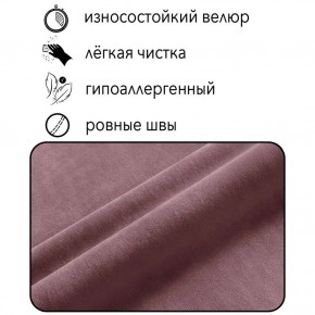 Диван Квадро Д4-ВР (велюр розовый) 1700 в Муравленко - muravlenko.ok-mebel.com | фото 5
