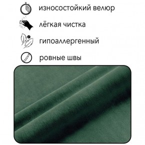 Диван Квадро Д4-ВЗ (велюр зеленый) 1700 в Муравленко - muravlenko.ok-mebel.com | фото 4