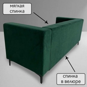 Диван Квадро Д4-ВЗ (велюр зеленый) 1700 в Муравленко - muravlenko.ok-mebel.com | фото 5