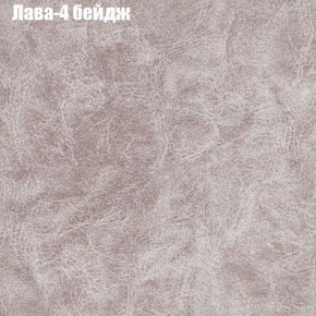 Диван Маракеш угловой (правый/левый) ткань до 300 в Муравленко - muravlenko.ok-mebel.com | фото 25