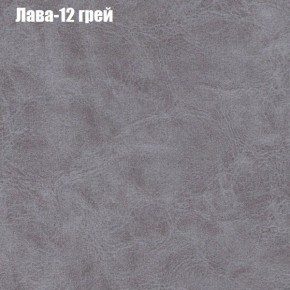 Диван Маракеш угловой (правый/левый) ткань до 300 в Муравленко - muravlenko.ok-mebel.com | фото 27
