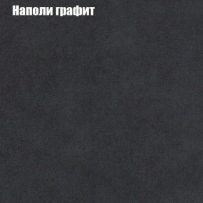 Диван Маракеш угловой (правый/левый) ткань до 300 в Муравленко - muravlenko.ok-mebel.com | фото 38