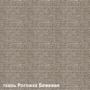 Диван одноместный DEmoku Д-1 (Беж/Белый) в Муравленко - muravlenko.ok-mebel.com | фото 5