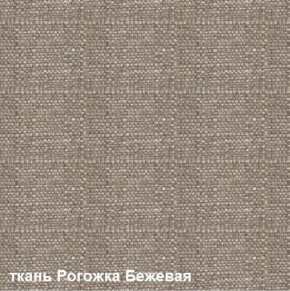 Диван одноместный DEmoku Д-1 (Беж/Холодный серый) в Муравленко - muravlenko.ok-mebel.com | фото 2