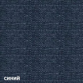Диван одноместный DEmoku Д-1 (Синий/Белый) в Муравленко - muravlenko.ok-mebel.com | фото 2