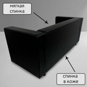Диван Офис Д3-КЧ (кожзам черный) 1700 в Муравленко - muravlenko.ok-mebel.com | фото 3