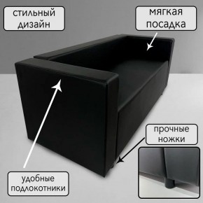 Диван Офис Д3-КЧ (кожзам черный) 1700 в Муравленко - muravlenko.ok-mebel.com | фото 4