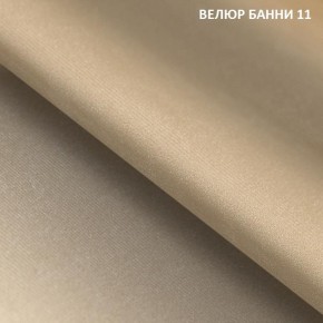 Диван прямой Gerad 11001 (ткань Банни 11) в Муравленко - muravlenko.ok-mebel.com | фото 2