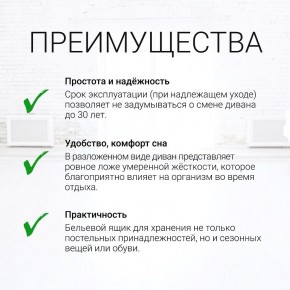 Диван угловой Юпитер Аслан бежевый (ППУ) в Муравленко - muravlenko.ok-mebel.com | фото 9