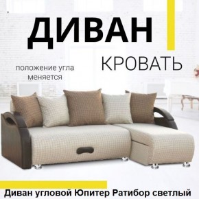 Диван угловой Юпитер (Боннель) в Муравленко - muravlenko.ok-mebel.com | фото 4