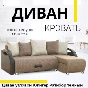 Диван угловой Юпитер (Боннель) в Муравленко - muravlenko.ok-mebel.com | фото 5