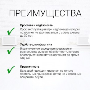 Диван угловой Юпитер (Боннель) в Муравленко - muravlenko.ok-mebel.com | фото 9