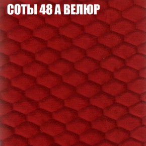 Диван Виктория 2 (ткань до 400) НПБ в Муравленко - muravlenko.ok-mebel.com | фото 18