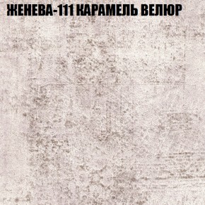 Диван Виктория 2 (ткань до 400) НПБ в Муравленко - muravlenko.ok-mebel.com | фото 26