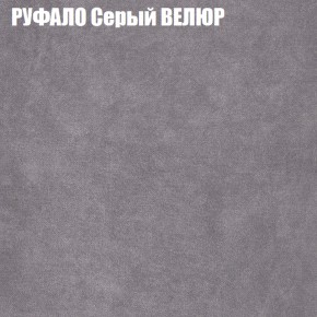Диван Виктория 2 (ткань до 400) НПБ в Муравленко - muravlenko.ok-mebel.com | фото 3