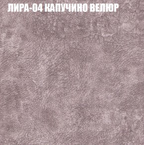Диван Виктория 2 (ткань до 400) НПБ в Муравленко - muravlenko.ok-mebel.com | фото 42