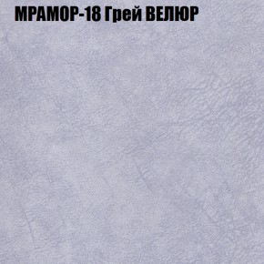 Диван Виктория 2 (ткань до 400) НПБ в Муравленко - muravlenko.ok-mebel.com | фото 49
