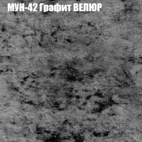 Диван Виктория 2 (ткань до 400) НПБ в Муравленко - muravlenko.ok-mebel.com | фото 56