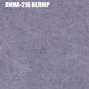 Диван Виктория 3 (ткань до 400) НПБ в Муравленко - muravlenko.ok-mebel.com | фото 28