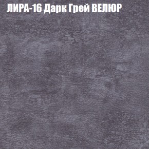 Диван Виктория 3 (ткань до 400) НПБ в Муравленко - muravlenko.ok-mebel.com | фото 32