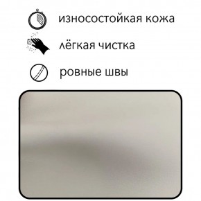 Диван Восход Д5-КБел (кожзам белый) 1000 в Муравленко - muravlenko.ok-mebel.com | фото 6