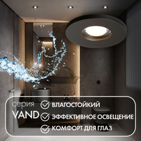 DK2036-BK Встраиваемый светильник влагозащ., IP 44, до 15 Вт, GU10, LED, черный, алюминий в Муравленко - muravlenko.ok-mebel.com | фото 4
