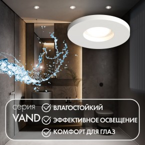 DK2036-WH Встраиваемый светильник влагозащ., IP 44, до 15 Вт, GU10, LED, белый, алюминий в Муравленко - muravlenko.ok-mebel.com | фото 4