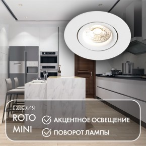 DK2037-WH Встраиваемый светильник , IP 20, 50 Вт, GU10, белый, алюминий в Муравленко - muravlenko.ok-mebel.com | фото 3