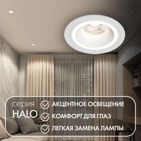 DK2060-WH Встраиваемый светильникIP 20, до 15 Вт, GU10, LED, белый, алюминий в Муравленко - muravlenko.ok-mebel.com | фото 2