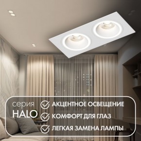 DK2062-WH Встраиваемый светильник, IP 20, до 15 Вт, GU10, LED, белый, алюминий в Муравленко - muravlenko.ok-mebel.com | фото 3