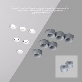 DK2080-WH Встраиваемый точечный светильник для натяжных ПВХ потолков INVIZ, IP 20, до 9 Вт, GU10, LED, белый, ABS-пластик в Муравленко - muravlenko.ok-mebel.com | фото 4