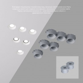 DK2081-WH Встраиваемый точечный светильник для натяжных ПВХ потолков INVIZ, IP 20, до 9 Вт, GU10, LED, белый, ABS-пластик в Муравленко - muravlenko.ok-mebel.com | фото 4