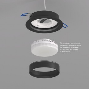 DK2090-BK Встраиваемый светильник FLAT, IP 20, до 15 Вт, GX53, LED, черный, алюминий в Муравленко - muravlenko.ok-mebel.com | фото 3