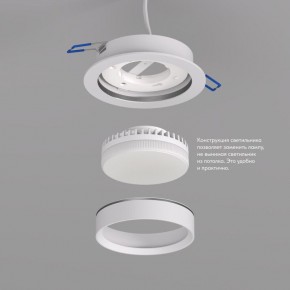 DK2090-WH Встраиваемый светильник FLAT, IP 20, до 15 Вт, GX53, LED, белый, алюминий в Муравленко - muravlenko.ok-mebel.com | фото 2