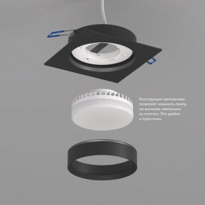 DK2091-BK Встраиваемый светильник FLAT, IP 20, до 15 Вт, GX53, LED, черный, алюминий в Муравленко - muravlenko.ok-mebel.com | фото 3