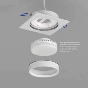 DK2091-WH Встраиваемый светильник FLAT, IP 20, до 15 Вт, GX53, LED, белый, алюминий в Муравленко - muravlenko.ok-mebel.com | фото 3