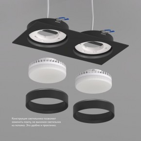 DK2092-BK Встраиваемый светильник FLAT, IP 20, до 15 Вт, GX53, LED, черный, алюминий в Муравленко - muravlenko.ok-mebel.com | фото