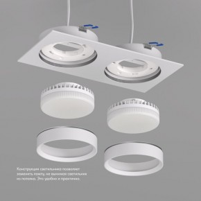 DK2092-WH Встраиваемый светильник FLAT, IP 20, до 15 Вт, GX53, LED, белый, алюминий в Муравленко - muravlenko.ok-mebel.com | фото 3