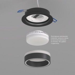 DK2100-BK Встраиваемый светильник NIKO, IP 20, до 15 Вт, GX53, LED, черный, акрил, алюминий в Муравленко - muravlenko.ok-mebel.com | фото 3