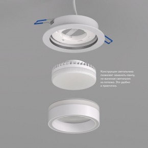 DK2100-WH Встраиваемый светильник NIKO, IP 20, до 15 Вт, GX53, LED, белый, акрил, алюминий в Муравленко - muravlenko.ok-mebel.com | фото 3