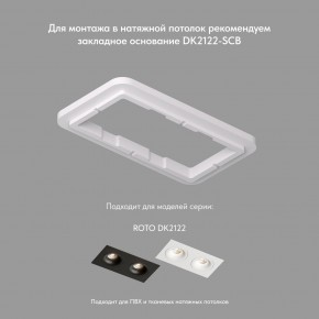DK2122-BK Встраиваемый светильник, IP 20, 50 Вт, GU10, черный, алюминий в Муравленко - muravlenko.ok-mebel.com | фото 3