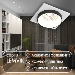 DK2402-BK Встраиваемый светильник, IP 20, 50 Вт, GU10, черный, алюминий в Муравленко - muravlenko.ok-mebel.com | фото 4