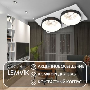 DK2422-BK Встраиваемый светильник, IP 20, 50 Вт, GU10, черный, алюминий в Муравленко - muravlenko.ok-mebel.com | фото 6