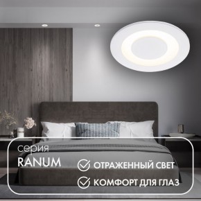 DK2500-WH Встраиваемый светильник, IP 20, 5 Вт, LED 3000, белый, алюминий в Муравленко - muravlenko.ok-mebel.com | фото 2