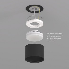 DK2601-BK Светильник накладной LUND, IP 20, до 15 Вт, GX53, LED, черный, алюминий в Муравленко - muravlenko.ok-mebel.com | фото 3