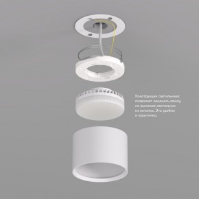 DK2601-WH Светильник накладной LUND, IP 20, до 15 Вт, GX53, LED, белый, алюминий в Муравленко - muravlenko.ok-mebel.com | фото 3