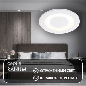 DK2700-WH Встраиваемый светильник, IP 20, 7 Вт, LED 3000, белый, алюминий в Муравленко - muravlenko.ok-mebel.com | фото 3